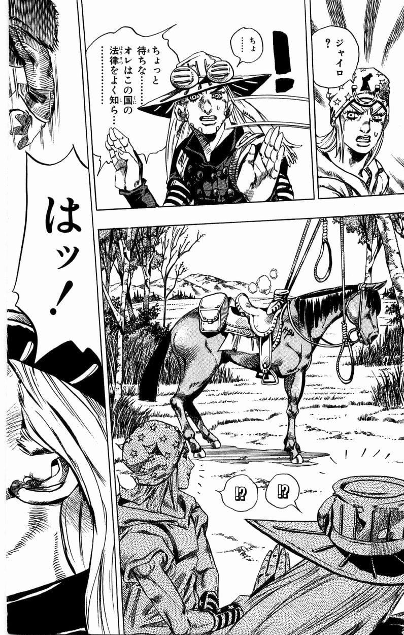 ジョジョの奇妙な冒険 Part 07 – Steel Ball Run - 第7話 - Page 133