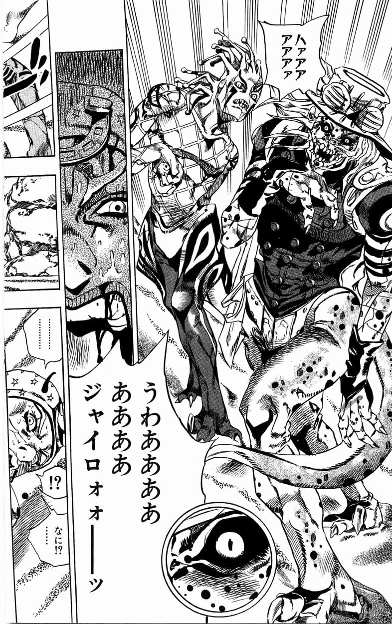 ジョジョの奇妙な冒険 Part 07 – Steel Ball Run - 第7話 - Page 15