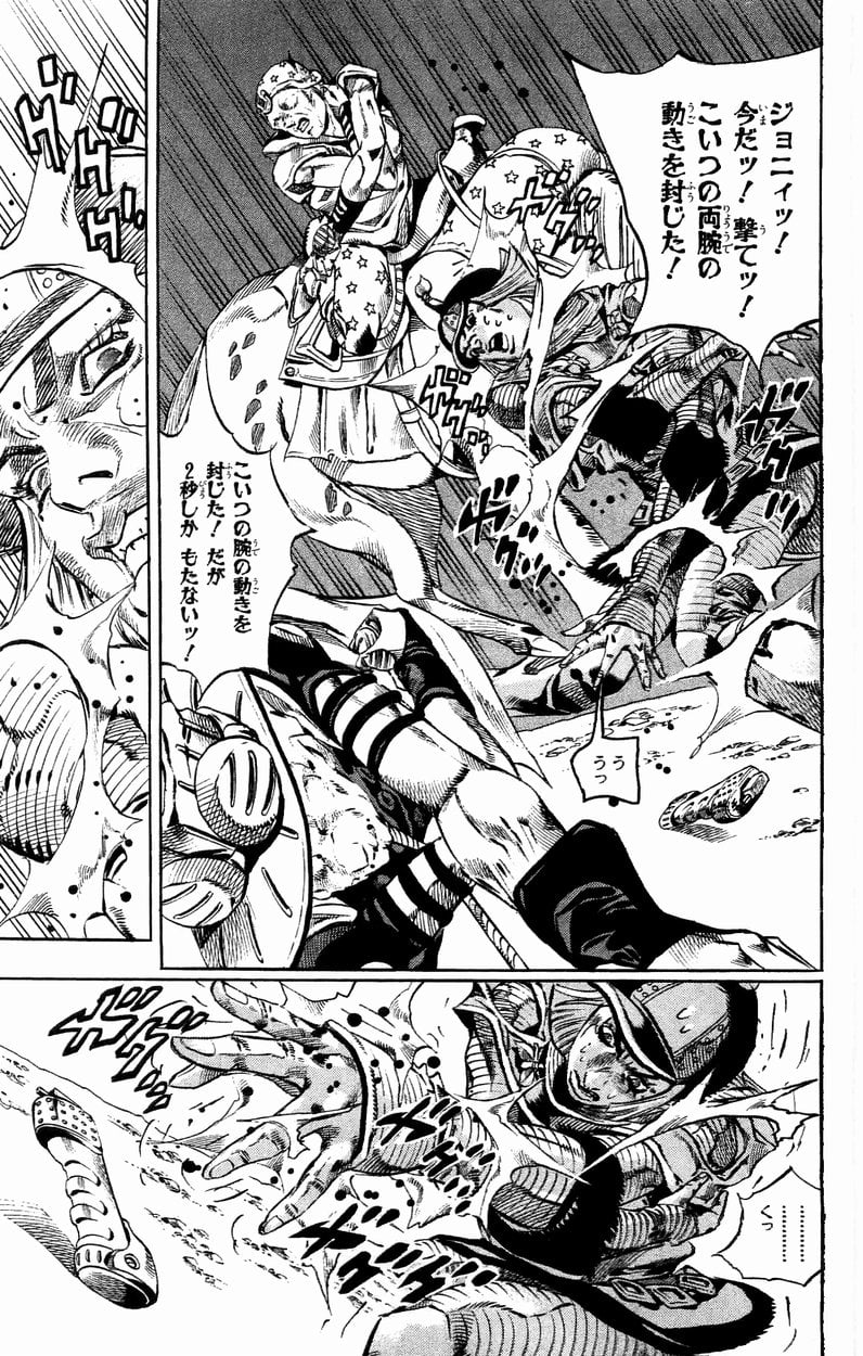 ジョジョの奇妙な冒険 Part 07 – Steel Ball Run - 第7話 - Page 144