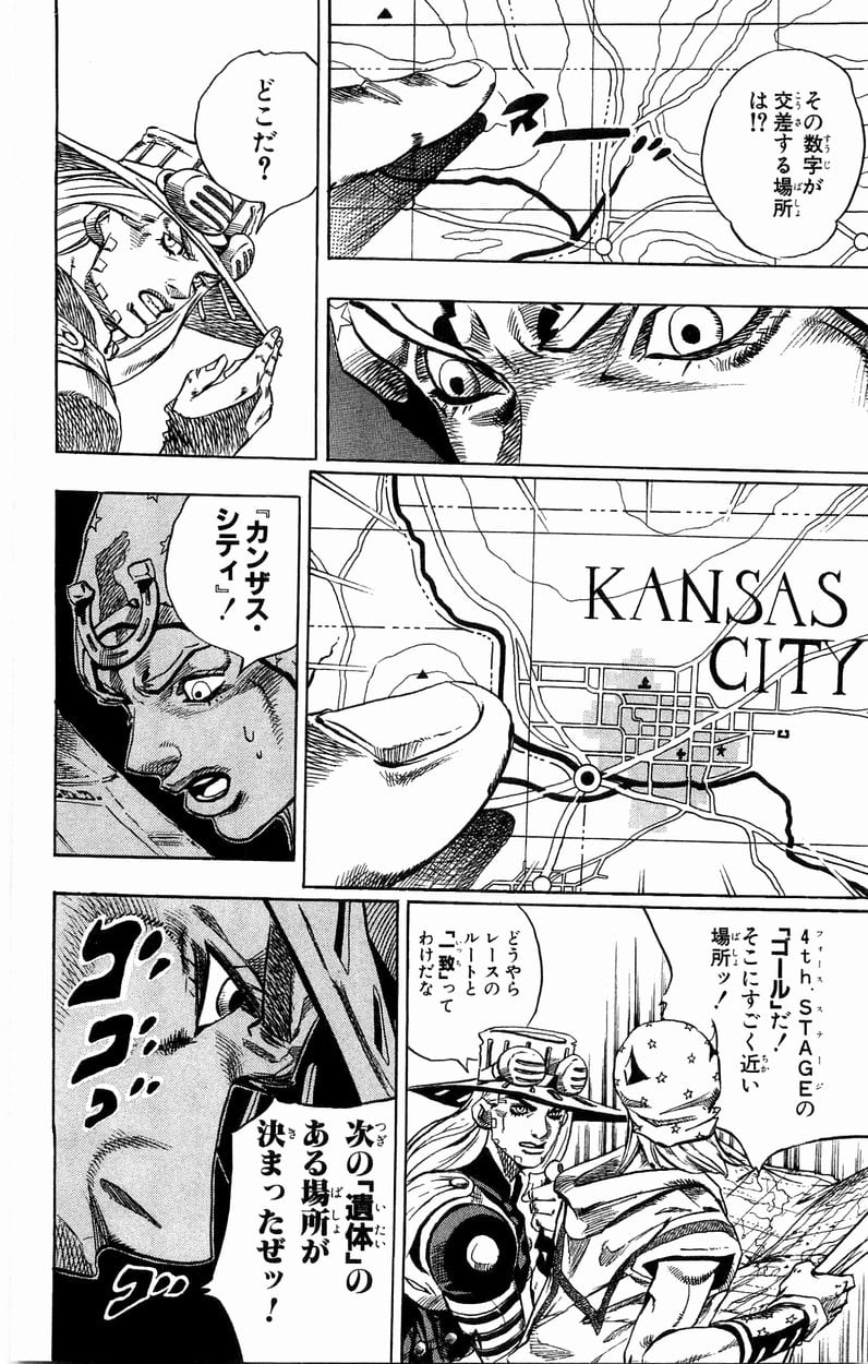 ジョジョの奇妙な冒険 Part 07 – Steel Ball Run - 第7話 - Page 153