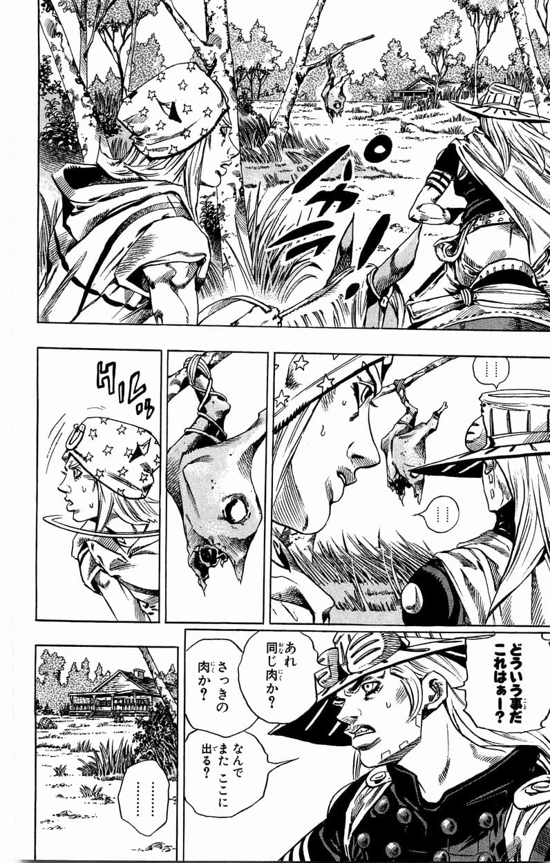 ジョジョの奇妙な冒険 Part 07 – Steel Ball Run - 第7話 - Page 159