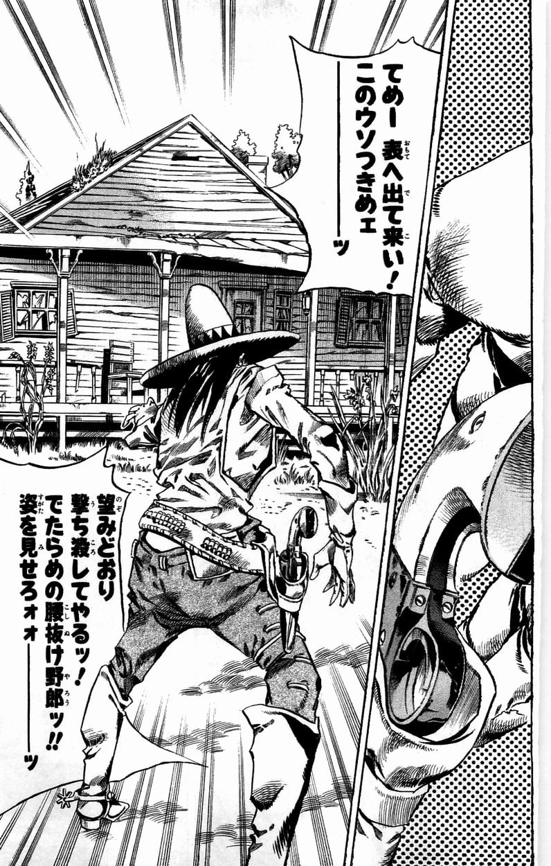 ジョジョの奇妙な冒険 Part 07 – Steel Ball Run - 第7話 - Page 168