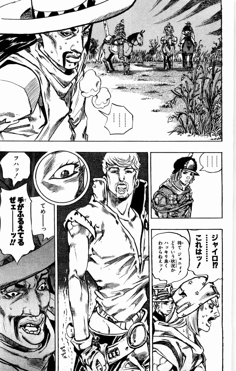 ジョジョの奇妙な冒険 Part 07 – Steel Ball Run - 第7話 - Page 174