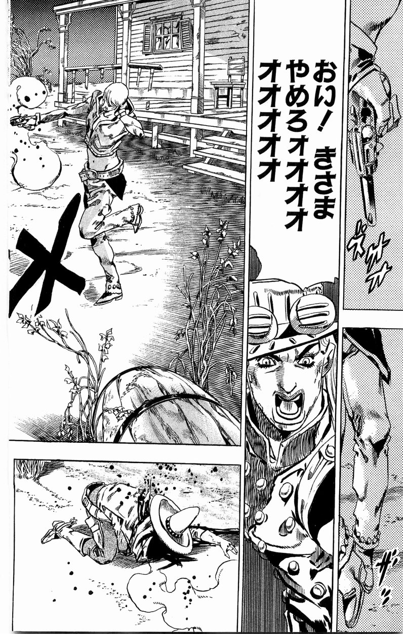 ジョジョの奇妙な冒険 Part 07 – Steel Ball Run - 第7話 - Page 185