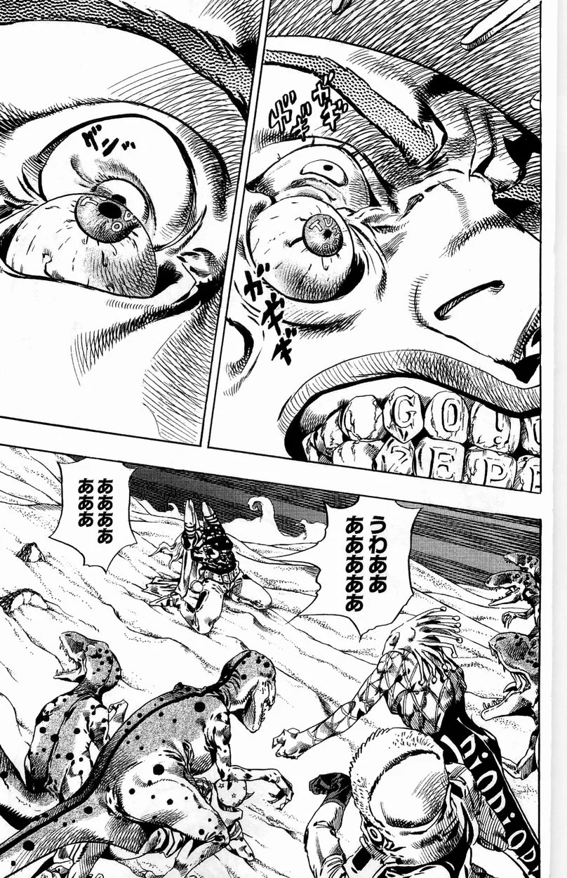 ジョジョの奇妙な冒険 Part 07 – Steel Ball Run - 第7話 - Page 34