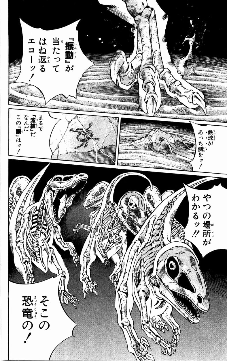 ジョジョの奇妙な冒険 Part 07 – Steel Ball Run - 第7話 - Page 49