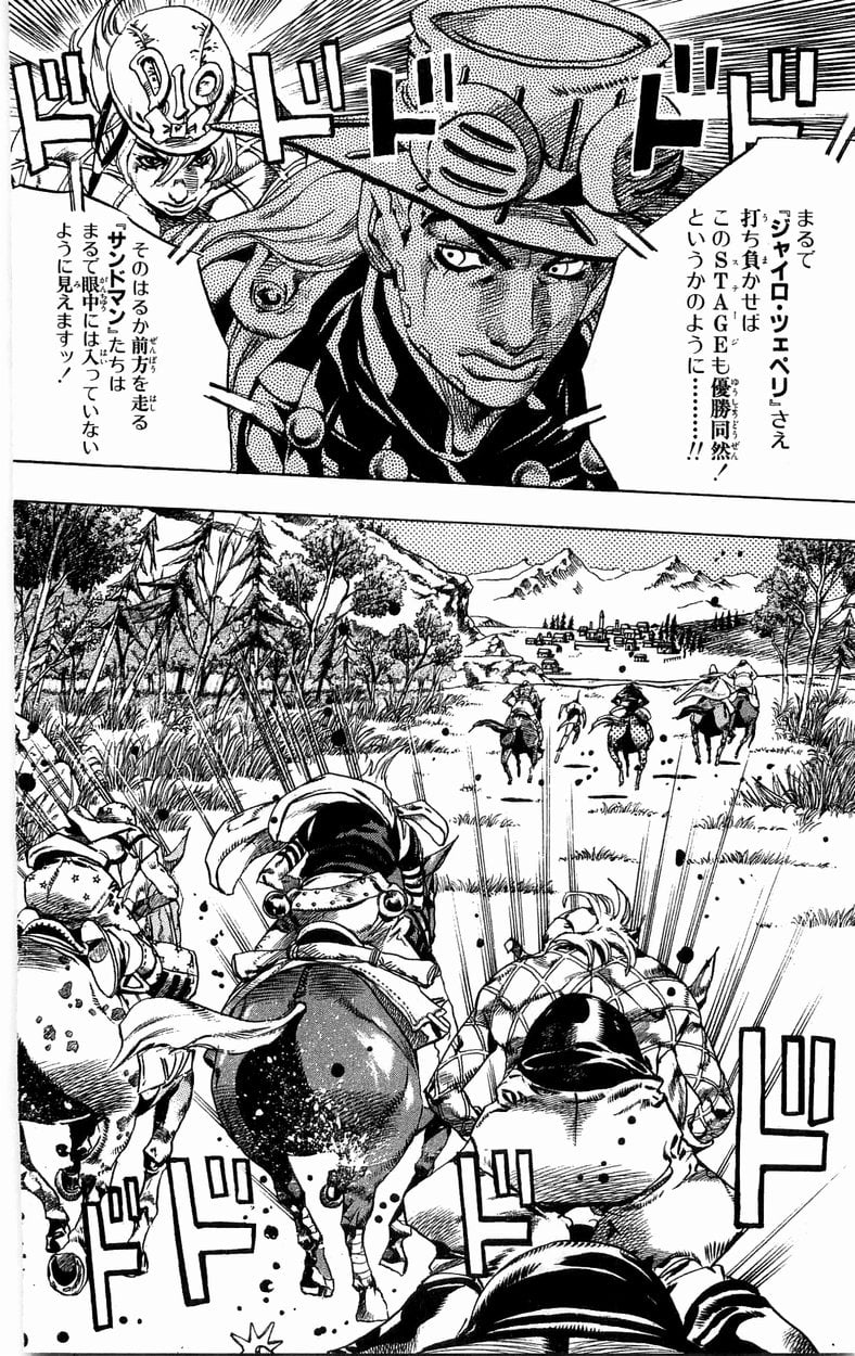 ジョジョの奇妙な冒険 Part 07 – Steel Ball Run - 第7話 - Page 75