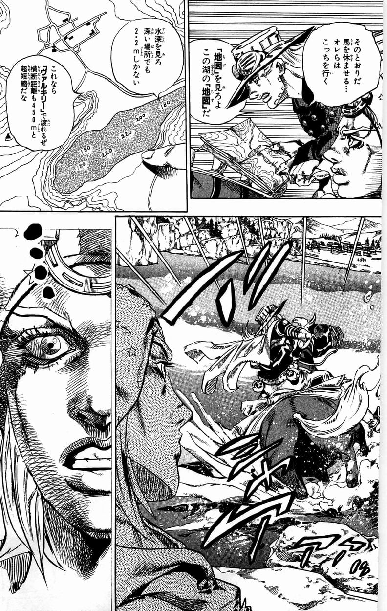 ジョジョの奇妙な冒険 Part 07 – Steel Ball Run - 第7話 - Page 82