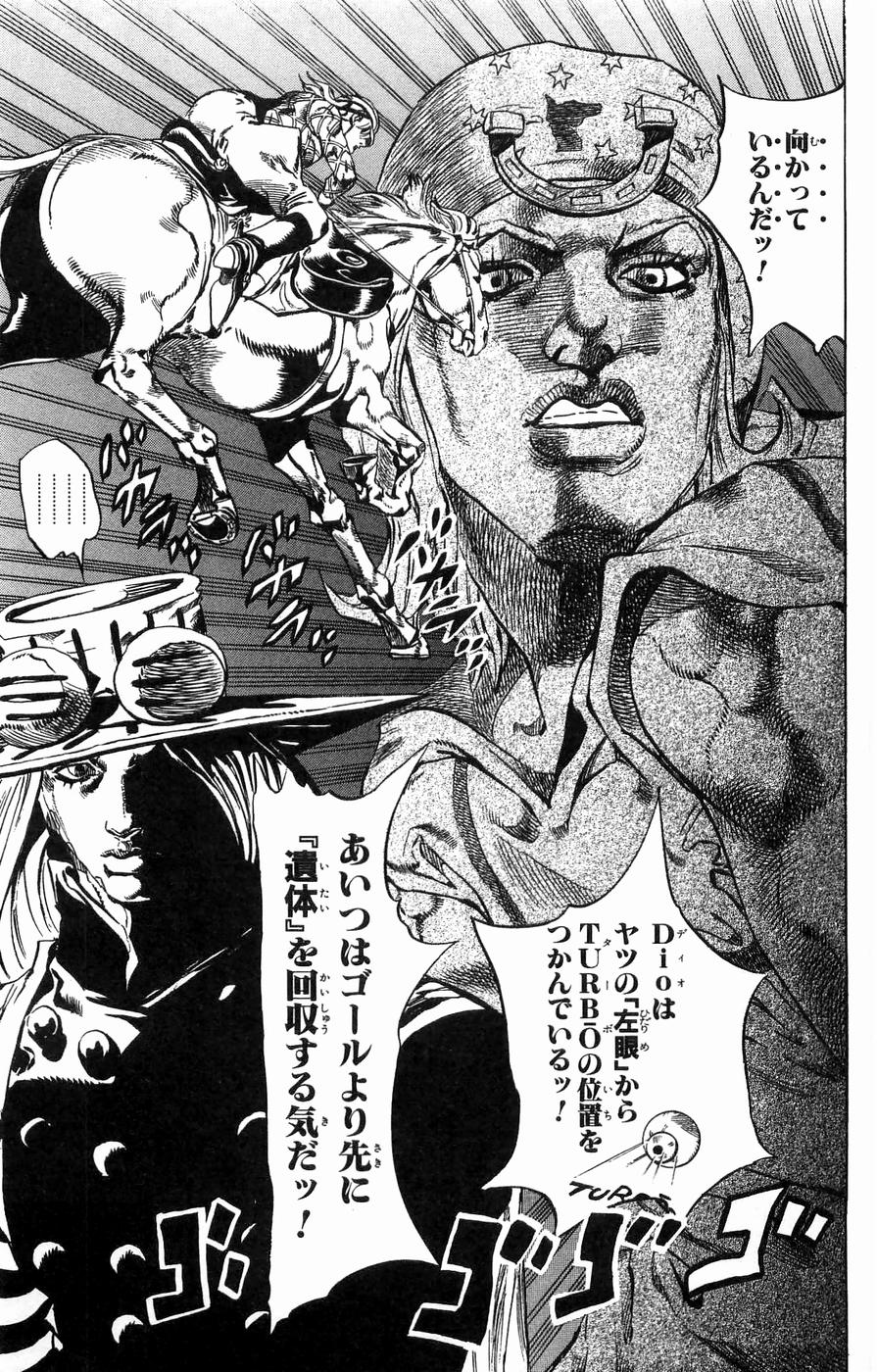 ジョジョの奇妙な冒険 Part 07 – Steel Ball Run - 第8話 - Page 133