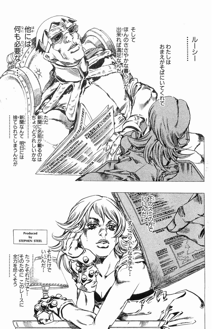 ジョジョの奇妙な冒険 Part 07 – Steel Ball Run - 第8話 - Page 145