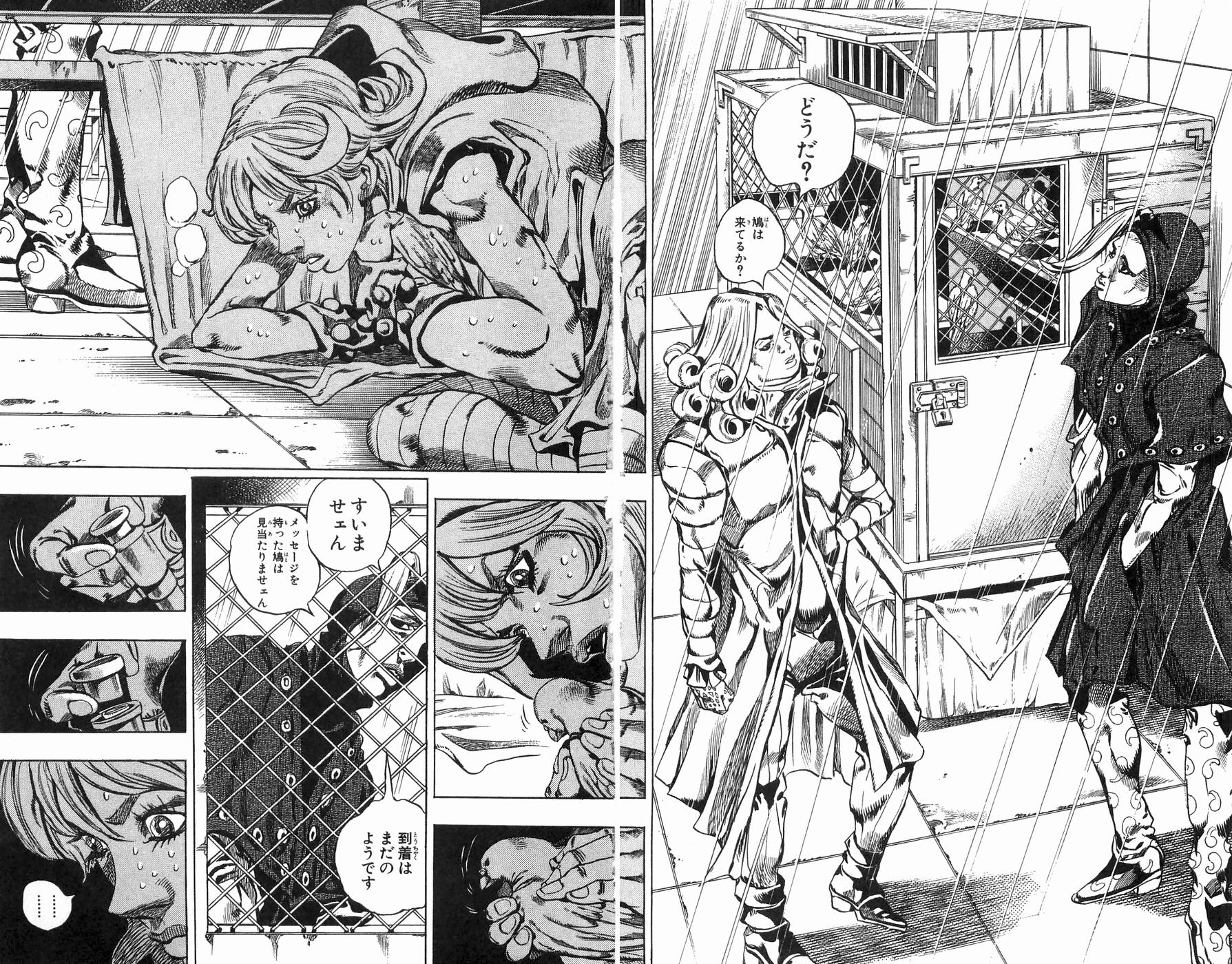 ジョジョの奇妙な冒険 Part 07 – Steel Ball Run - 第8話 - Page 154