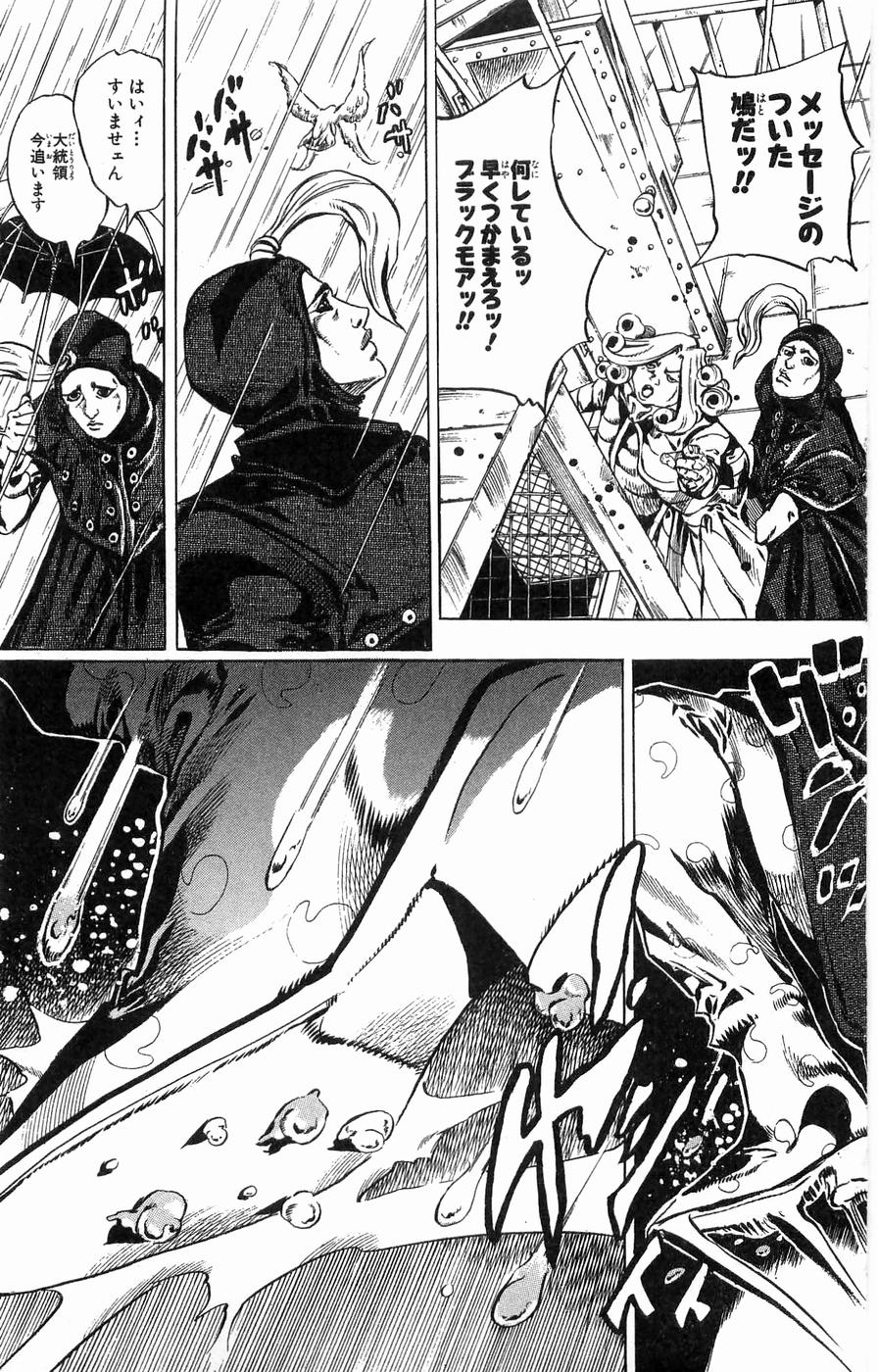 ジョジョの奇妙な冒険 Part 07 – Steel Ball Run - 第8話 - Page 164