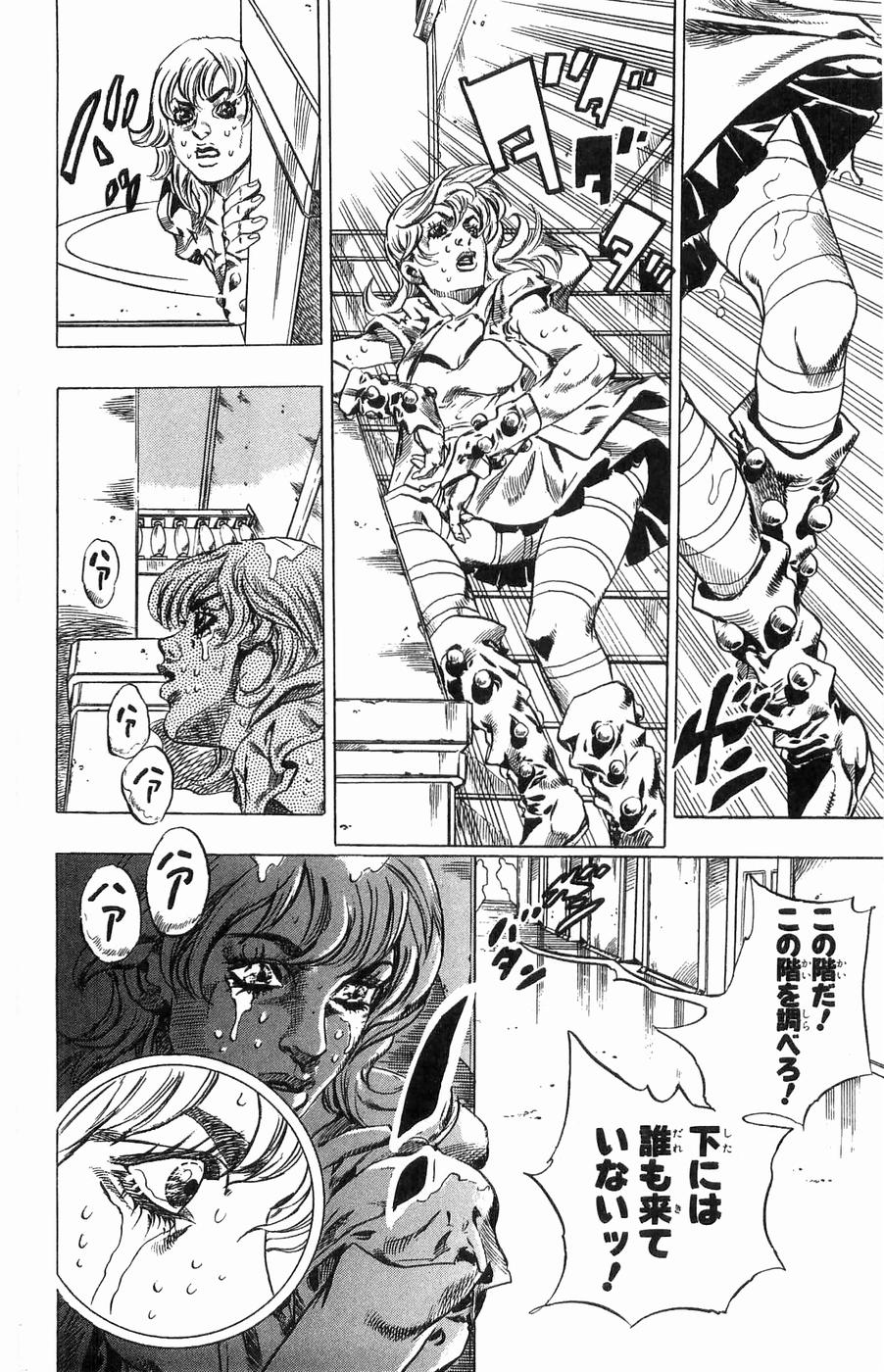 ジョジョの奇妙な冒険 Part 07 – Steel Ball Run - 第8話 - Page 175