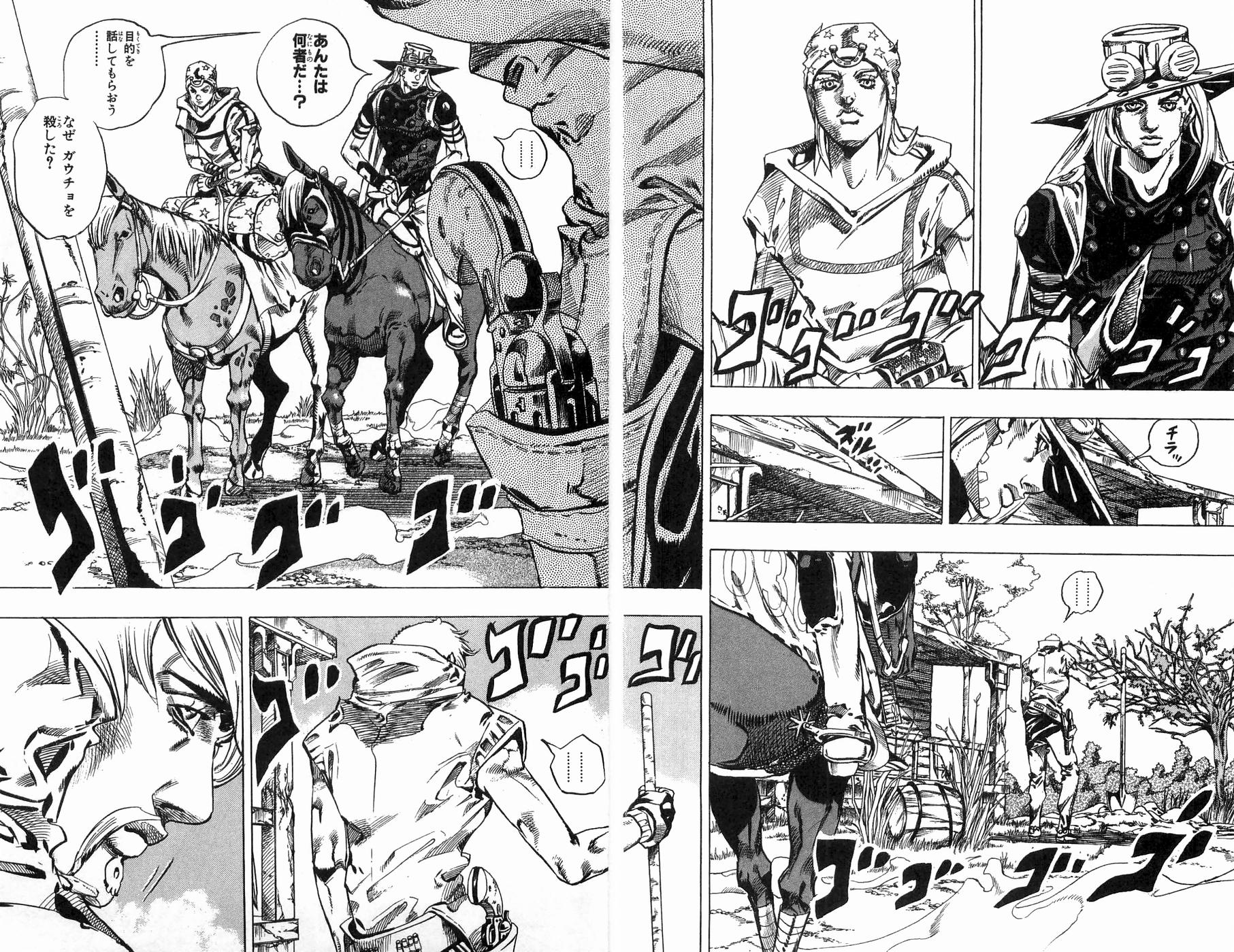 ジョジョの奇妙な冒険 Part 07 – Steel Ball Run - 第8話 - Page 24