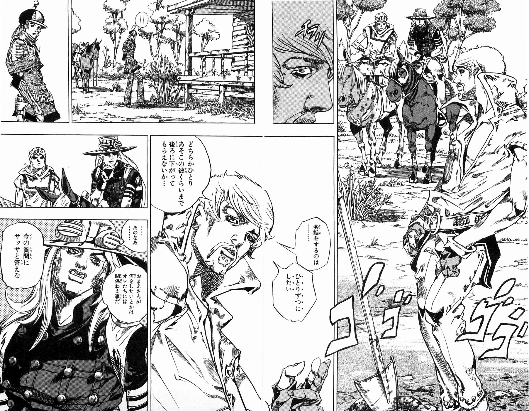 ジョジョの奇妙な冒険 Part 07 – Steel Ball Run - 第8話 - Page 25