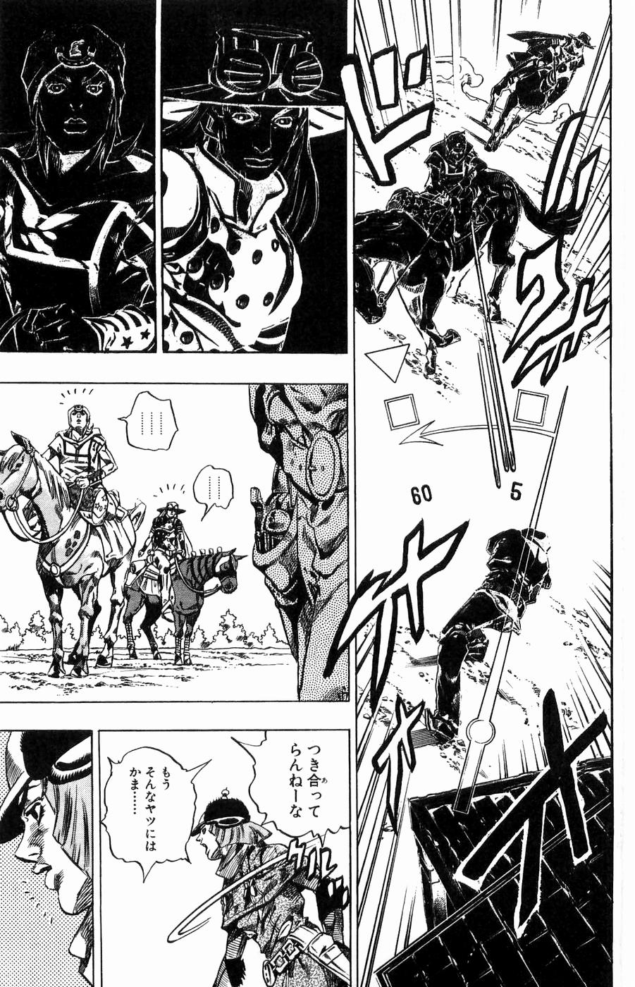 ジョジョの奇妙な冒険 Part 07 – Steel Ball Run - 第8話 - Page 42