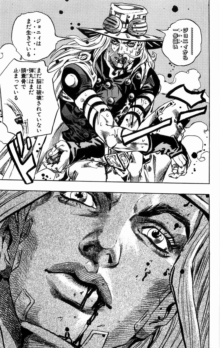 ジョジョの奇妙な冒険 Part 07 – Steel Ball Run - 第8話 - Page 63