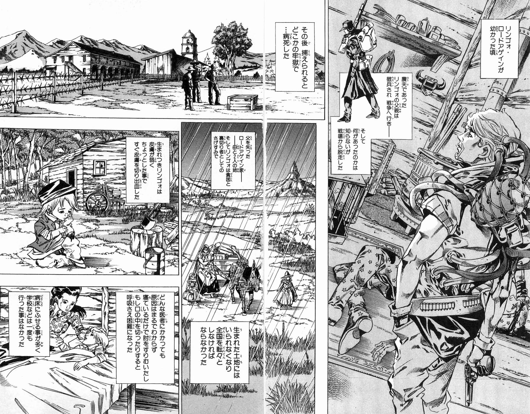 ジョジョの奇妙な冒険 Part 07 – Steel Ball Run - 第8話 - Page 66