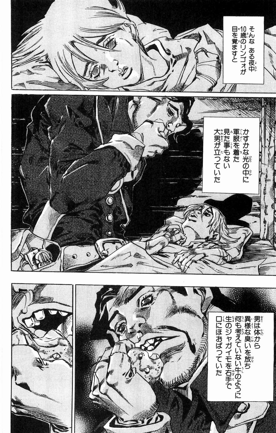 ジョジョの奇妙な冒険 Part 07 – Steel Ball Run - 第8話 - Page 67