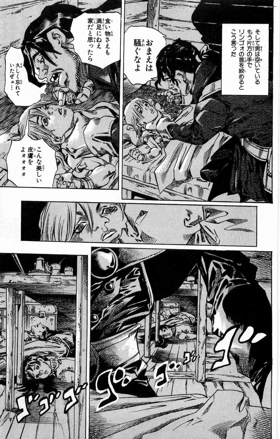 ジョジョの奇妙な冒険 Part 07 – Steel Ball Run - 第8話 - Page 68