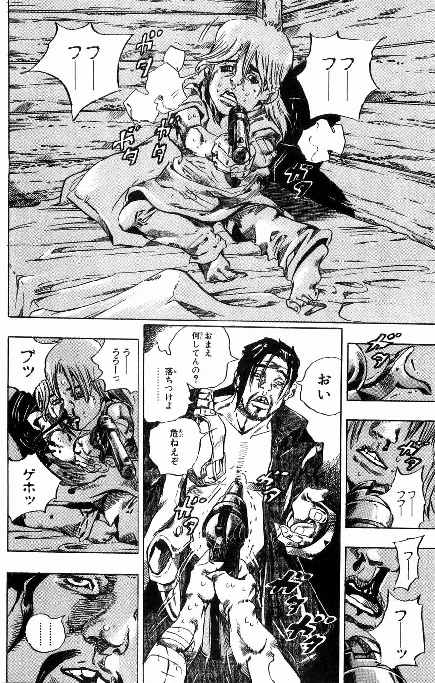 ジョジョの奇妙な冒険 Part 07 – Steel Ball Run - 第8話 - Page 71