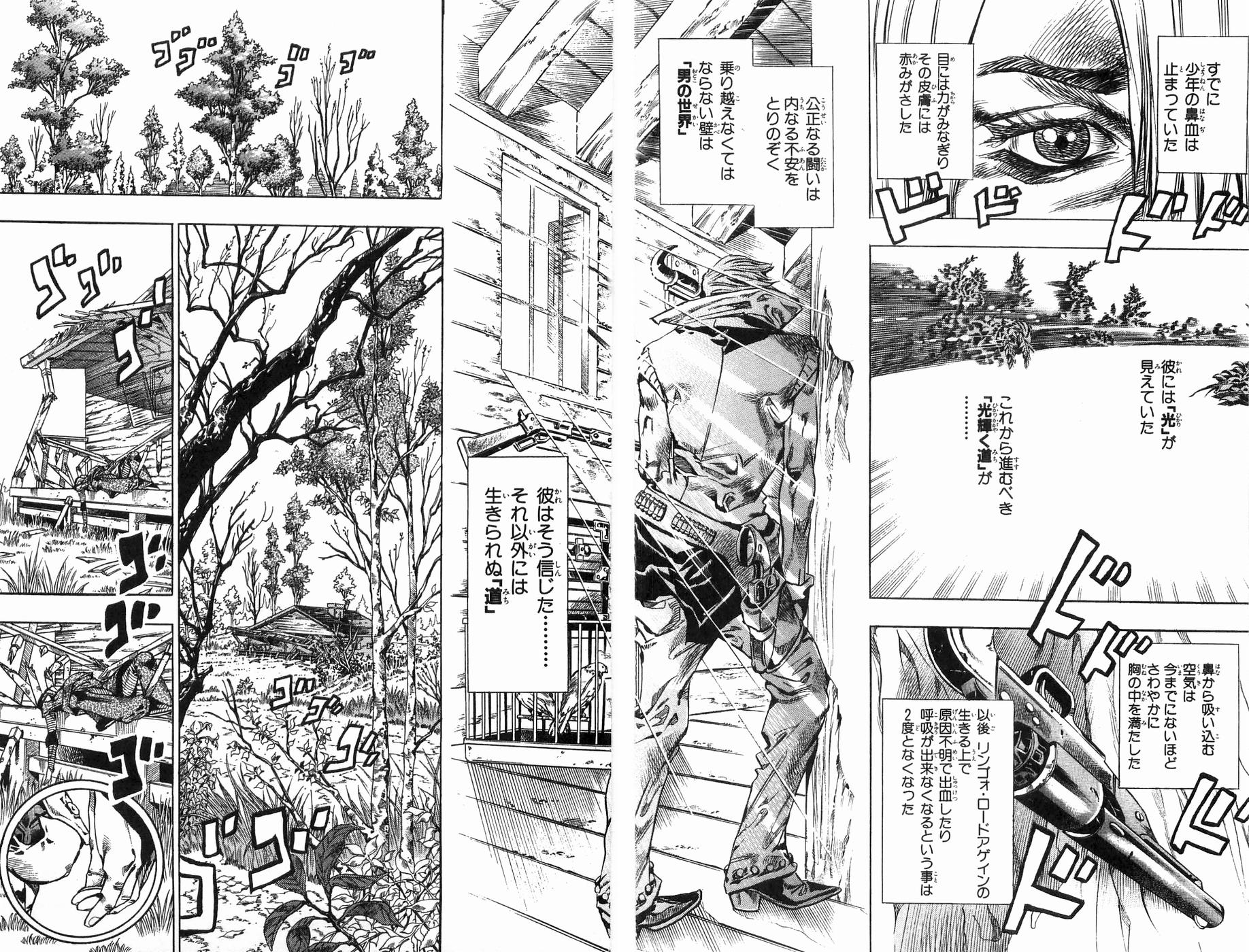 ジョジョの奇妙な冒険 Part 07 – Steel Ball Run - 第8話 - Page 78