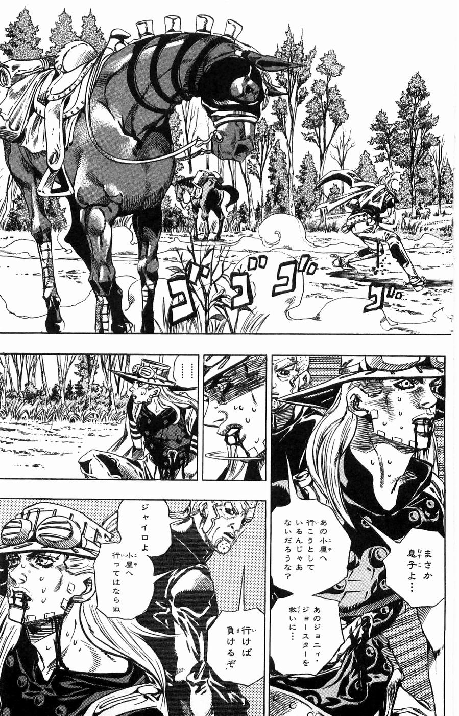 ジョジョの奇妙な冒険 Part 07 – Steel Ball Run - 第8話 - Page 80