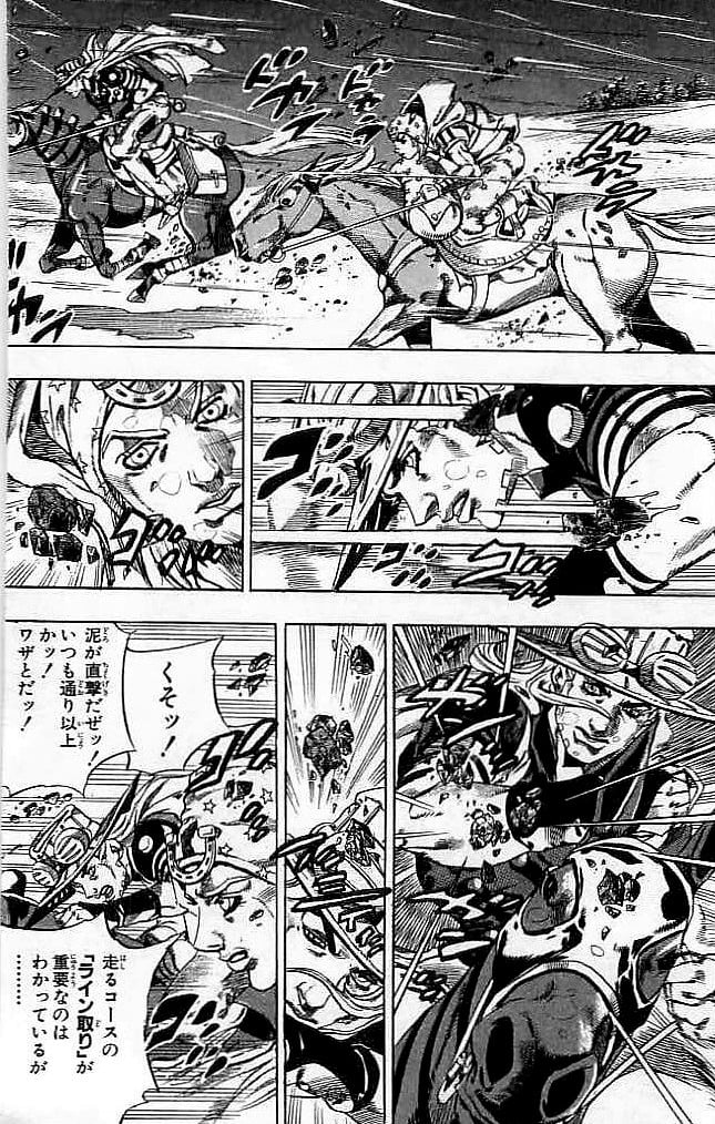 ジョジョの奇妙な冒険 Part 07 – Steel Ball Run - 第9話 - Page 103