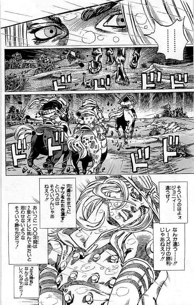 ジョジョの奇妙な冒険 Part 07 – Steel Ball Run - 第9話 - Page 111