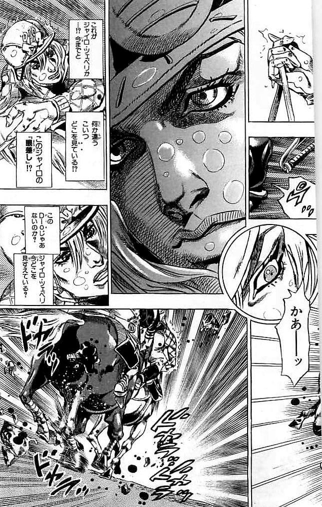 ジョジョの奇妙な冒険 Part 07 – Steel Ball Run - 第9話 - Page 130