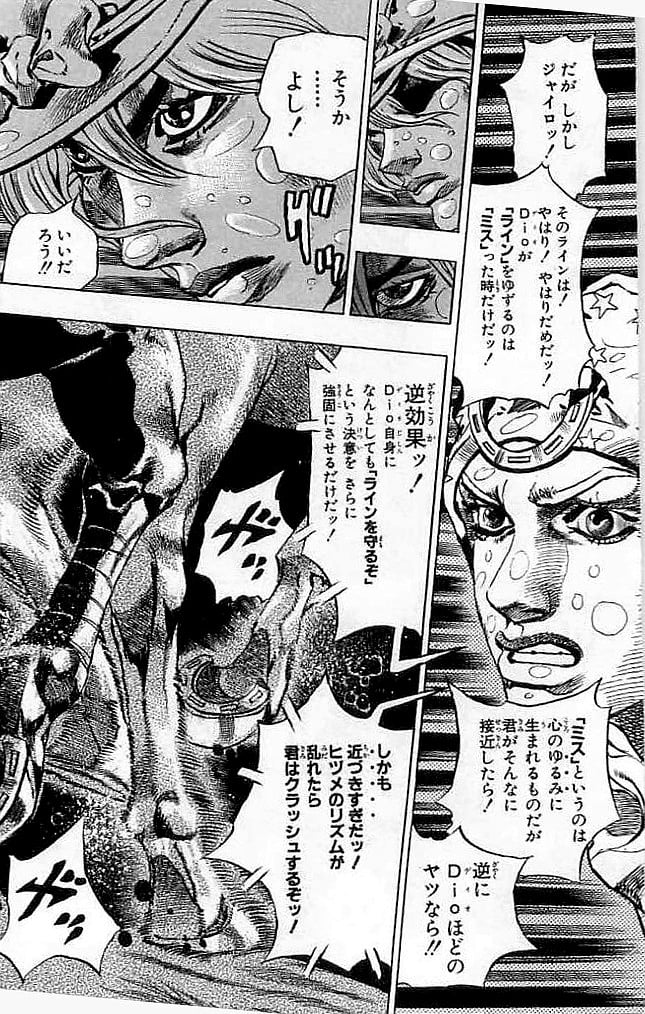 ジョジョの奇妙な冒険 Part 07 – Steel Ball Run - 第9話 - Page 131