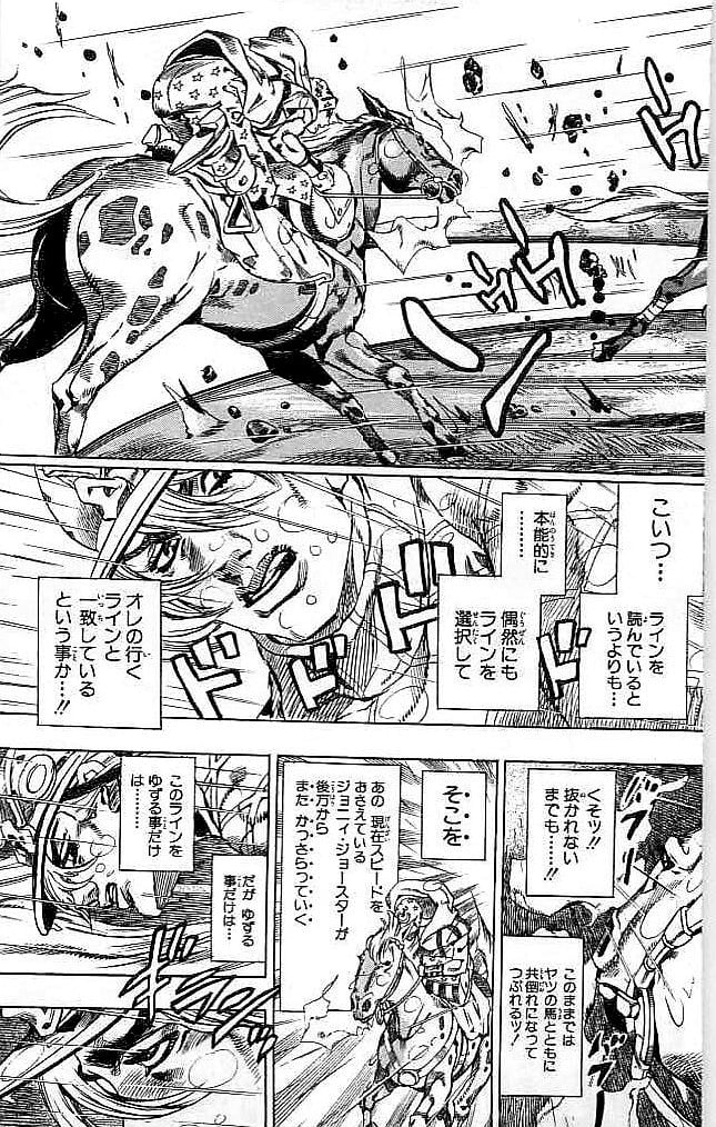 ジョジョの奇妙な冒険 Part 07 – Steel Ball Run - 第9話 - Page 138