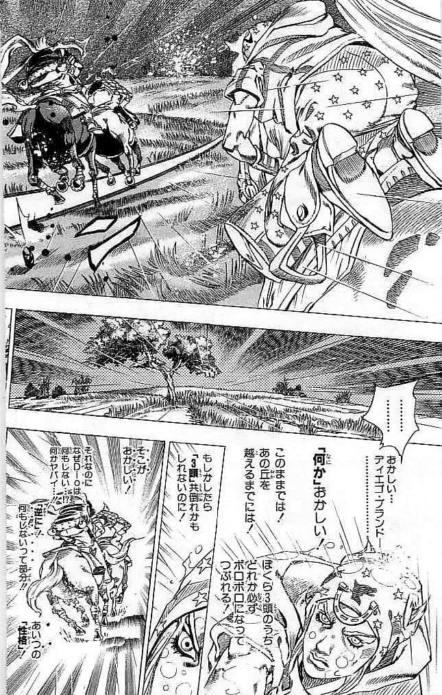 ジョジョの奇妙な冒険 Part 07 – Steel Ball Run - 第9話 - Page 139