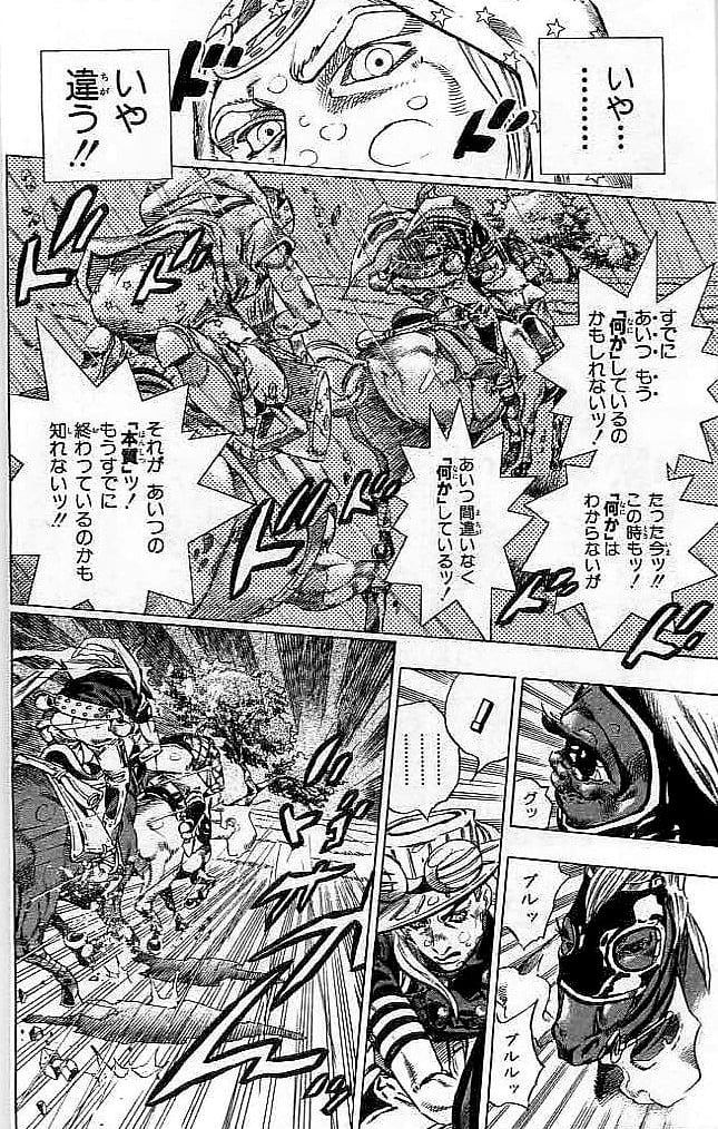 ジョジョの奇妙な冒険 Part 07 – Steel Ball Run - 第9話 - Page 143