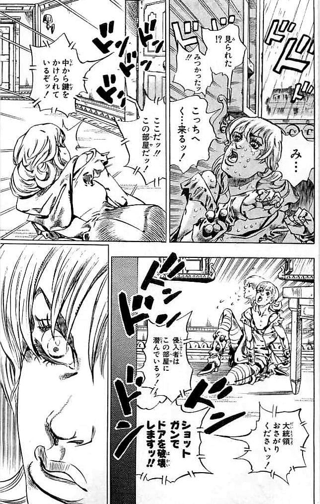 ジョジョの奇妙な冒険 Part 07 – Steel Ball Run - 第9話 - Page 16