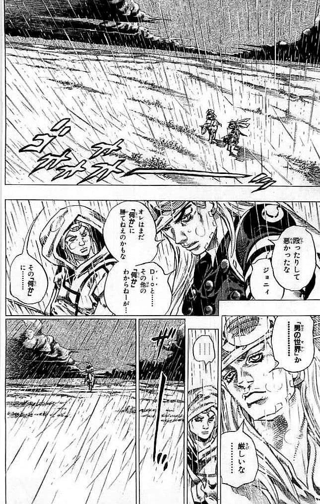 ジョジョの奇妙な冒険 Part 07 – Steel Ball Run - 第9話 - Page 159