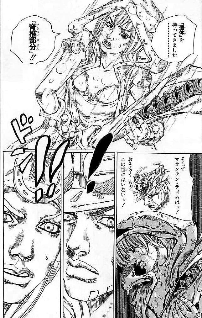 ジョジョの奇妙な冒険 Part 07 – Steel Ball Run - 第9話 - Page 163