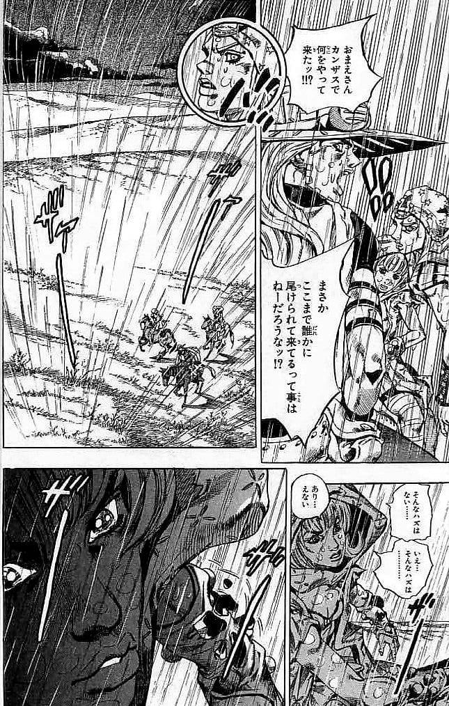 ジョジョの奇妙な冒険 Part 07 – Steel Ball Run - 第9話 - Page 165