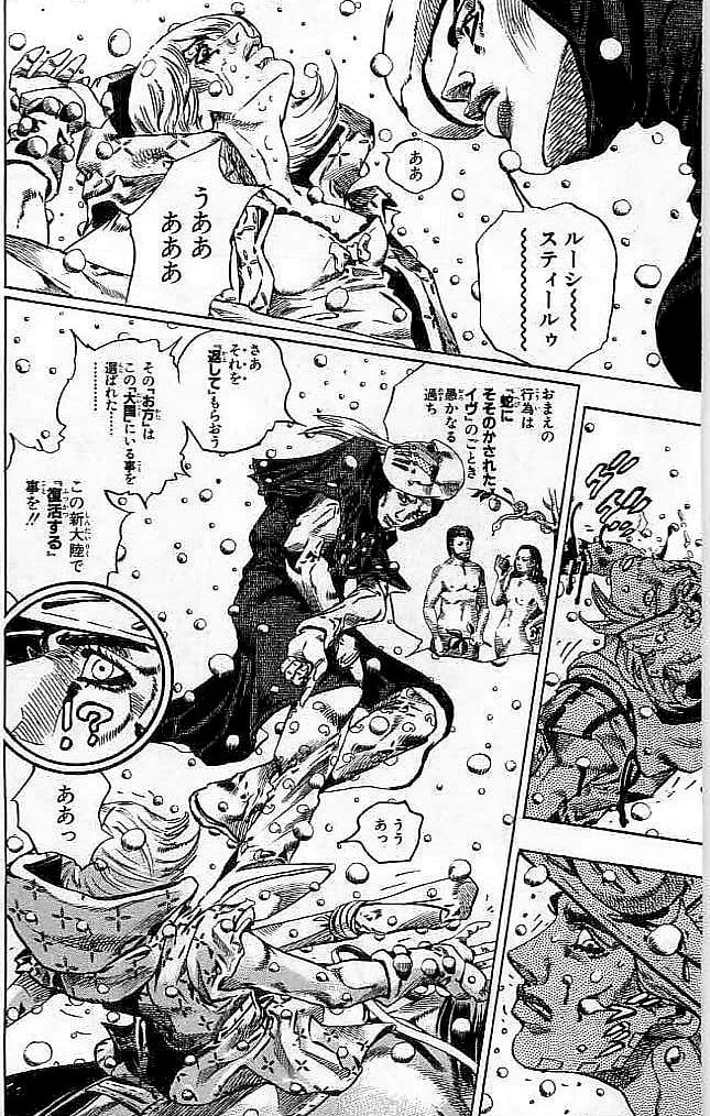 ジョジョの奇妙な冒険 Part 07 – Steel Ball Run - 第9話 - Page 177