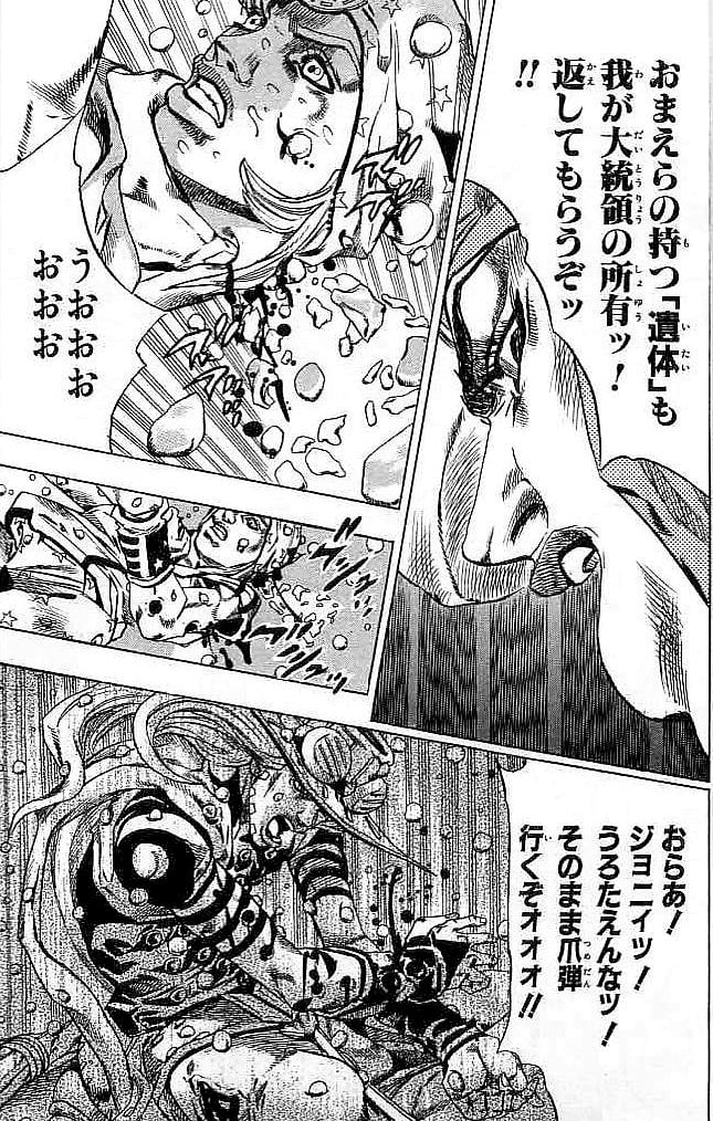 ジョジョの奇妙な冒険 Part 07 – Steel Ball Run - 第9話 - Page 180