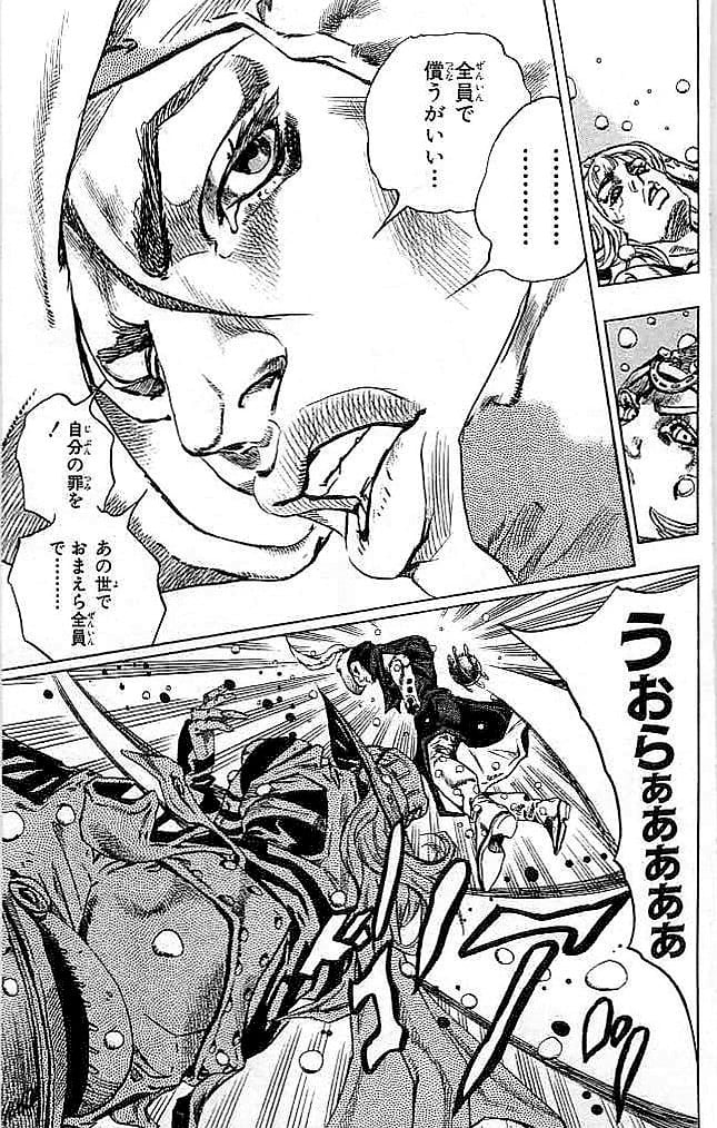 ジョジョの奇妙な冒険 Part 07 – Steel Ball Run - 第9話 - Page 184