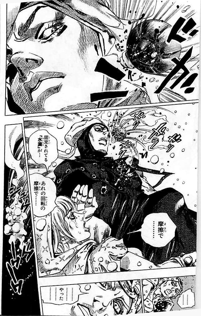 ジョジョの奇妙な冒険 Part 07 – Steel Ball Run - 第9話 - Page 189