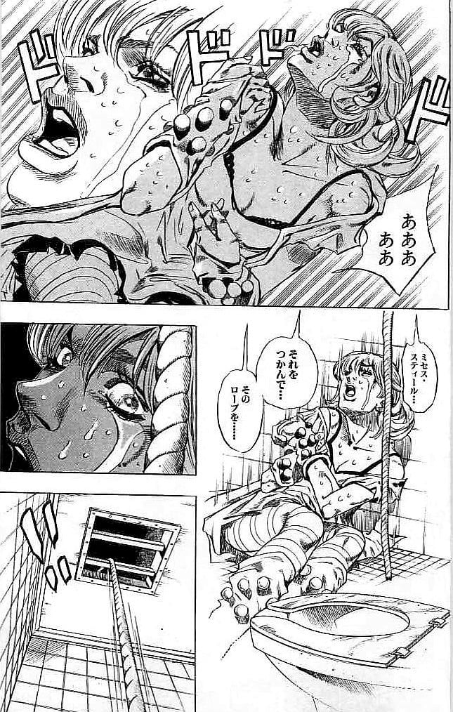 ジョジョの奇妙な冒険 Part 07 – Steel Ball Run - 第9話 - Page 20