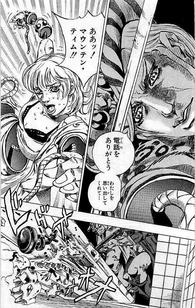 ジョジョの奇妙な冒険 Part 07 – Steel Ball Run - 第9話 - Page 22