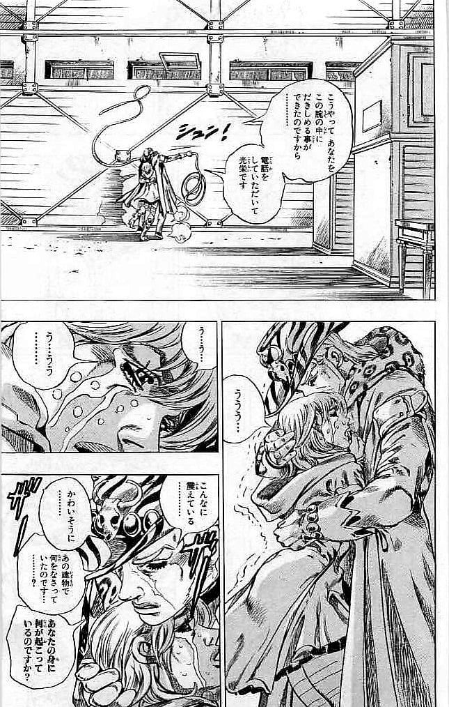 ジョジョの奇妙な冒険 Part 07 – Steel Ball Run - 第9話 - Page 28