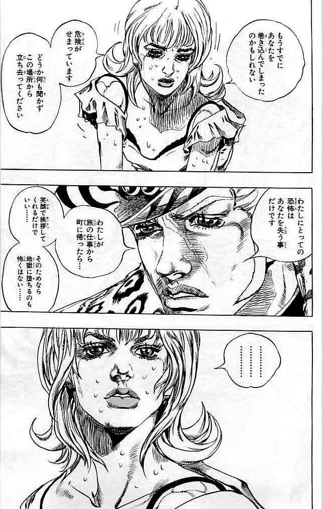 ジョジョの奇妙な冒険 Part 07 – Steel Ball Run - 第9話 - Page 30