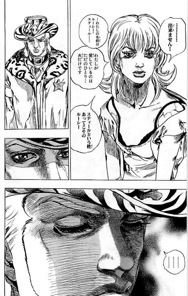 ジョジョの奇妙な冒険 Part 07 – Steel Ball Run - 第9話 - Page 31