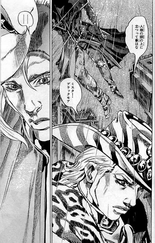 ジョジョの奇妙な冒険 Part 07 – Steel Ball Run - 第9話 - Page 36