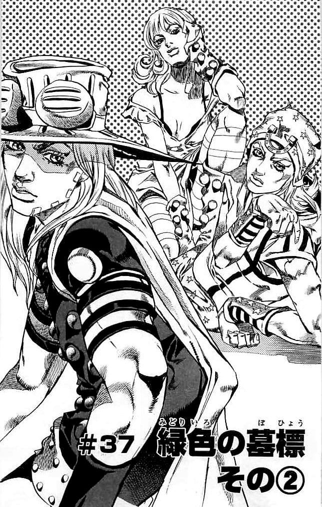 ジョジョの奇妙な冒険 Part 07 – Steel Ball Run - 第9話 - Page 6