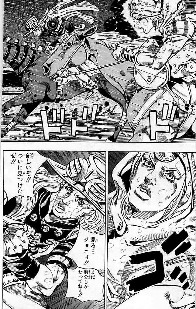 ジョジョの奇妙な冒険 Part 07 – Steel Ball Run - 第9話 - Page 59